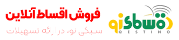 qestino-5