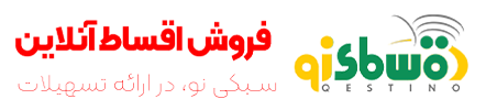 qestino-5